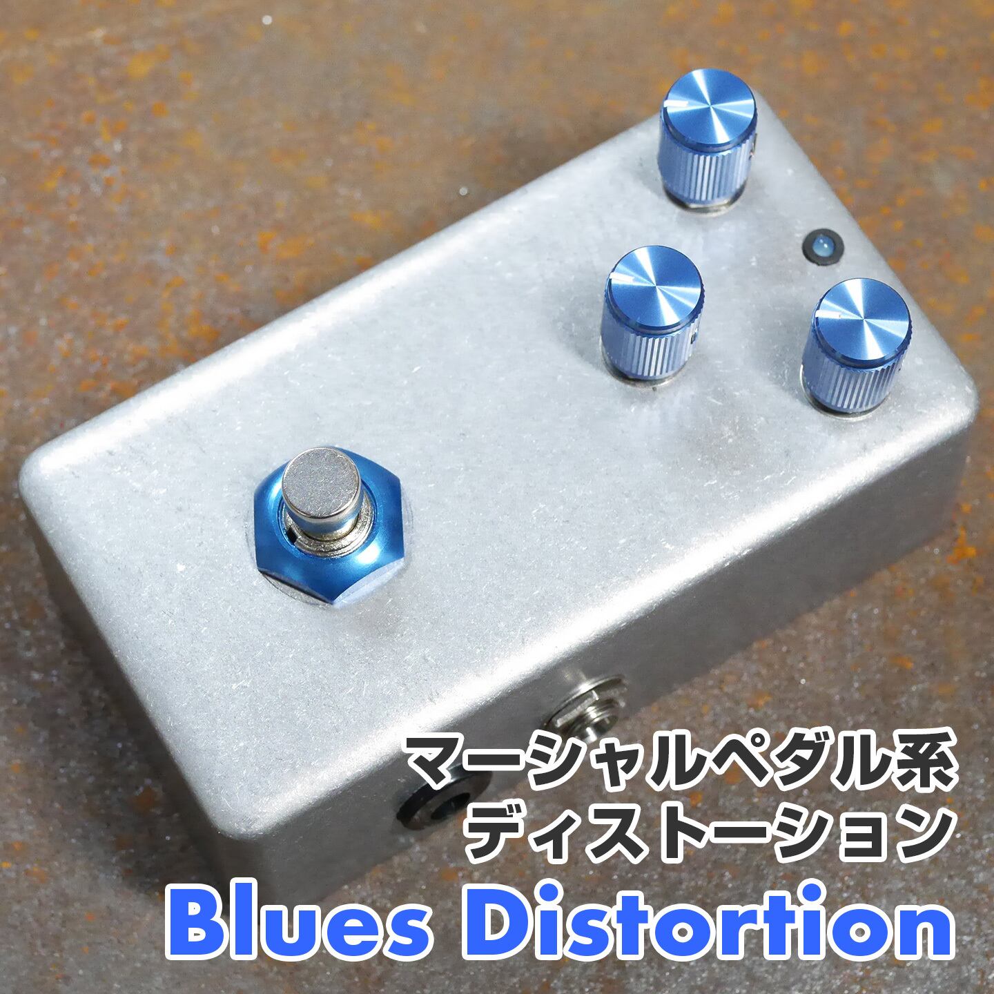 Blues Distortion"Blues Distortion" Marshall系ディストーション《AL STANDARD》