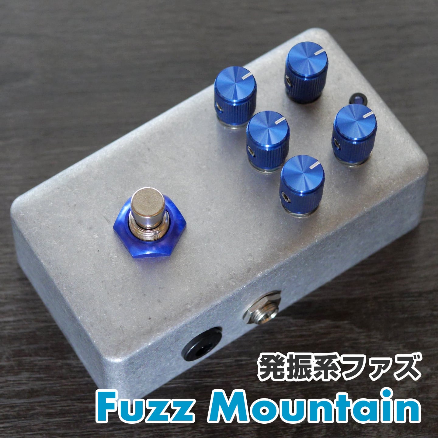 Fuzz Mountain"Fuzz Mountain" 発振系ファズ《AL STANDARD 》