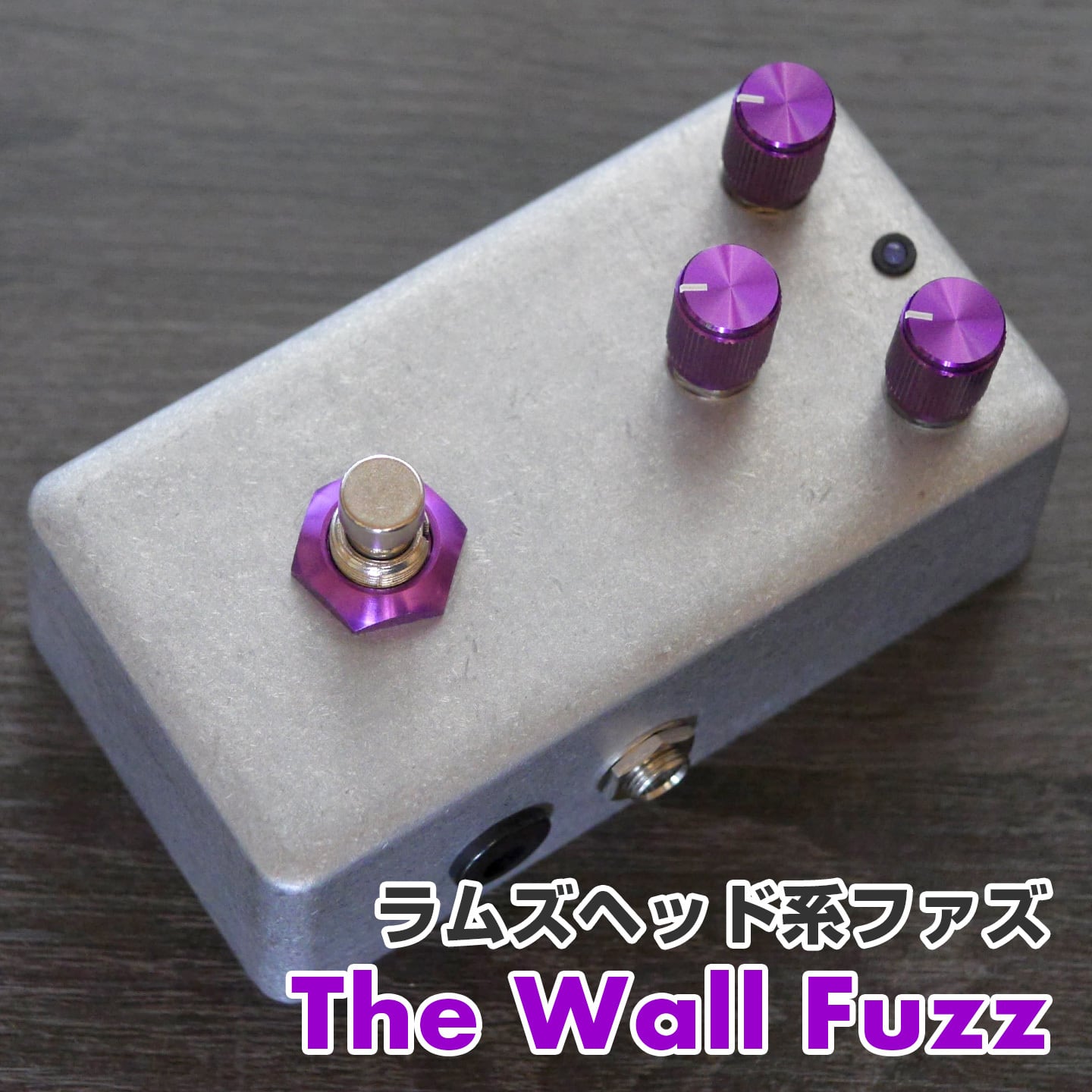 The Wall Fuzz"The Wall Fuzz" アメリカンマフ系ファズ《AL STANDARD》