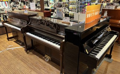 厳選中古アップライトピアノ　ラインナップ