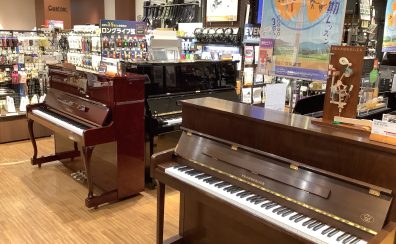 ヤマハの中古アップライトピアノが入荷しました！