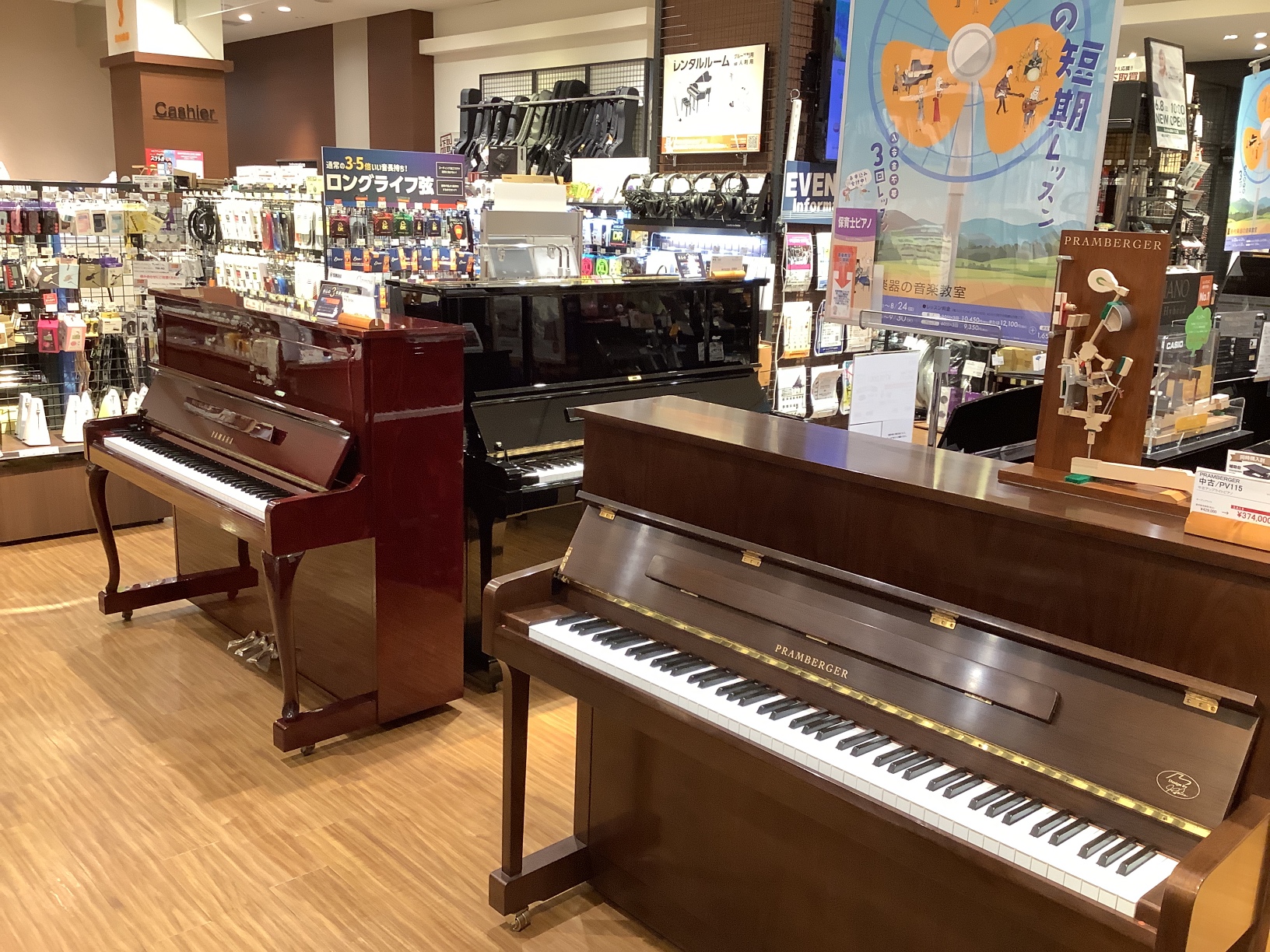 当店では、中古のアップライトピアノを展示しております。 新たに、ヤマハの中古アップライトピアノが仲間入りしました！ 中古のピアノは程良く弾きこまれ、弾きやすく音が響きやすいメリットがあります。 また、価格は新品と比較してお求めやすいので、電子ピアノと比較検討されている方には中古ピアノはお勧めです。  […]