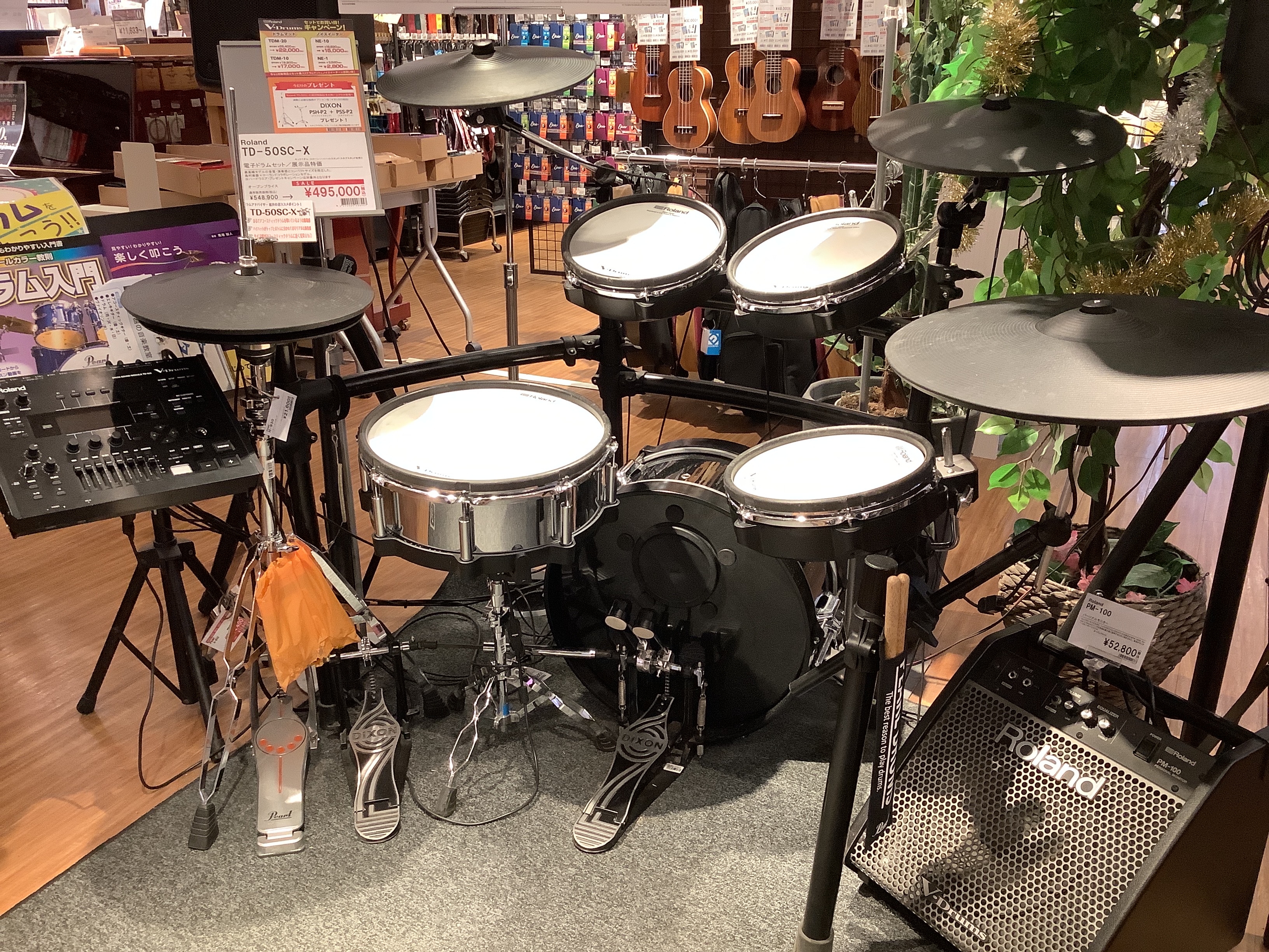 電子ドラムTD-50SC-X（生産完了に付き1台限りのお買い得品！）