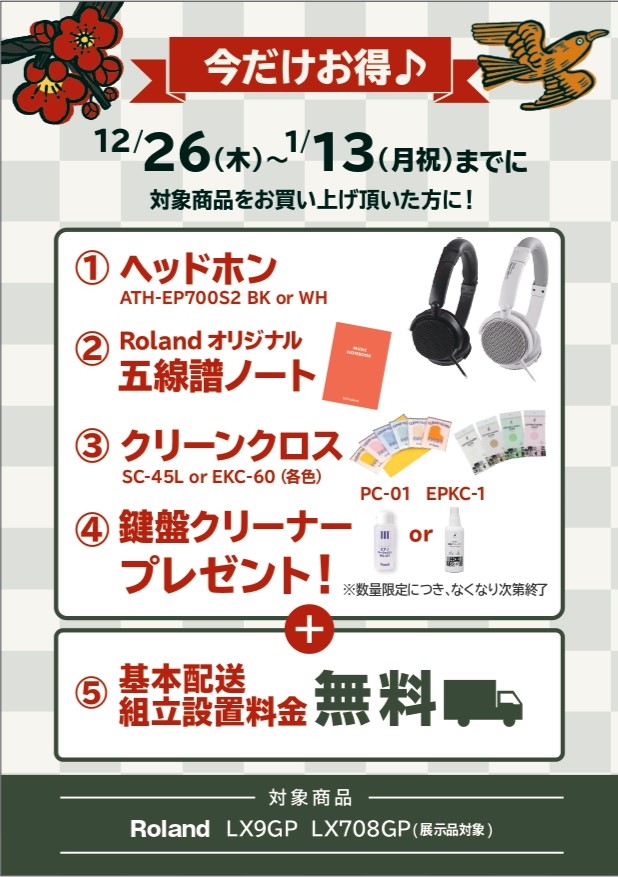 美品/ 付属品充実！】K.Yairi 一五一会 ベーシック（上位モデル 