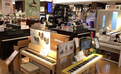 【ららぽーと富士見の楽器店】電子ピアノ選びなら ららぽーと富士見店へ♪