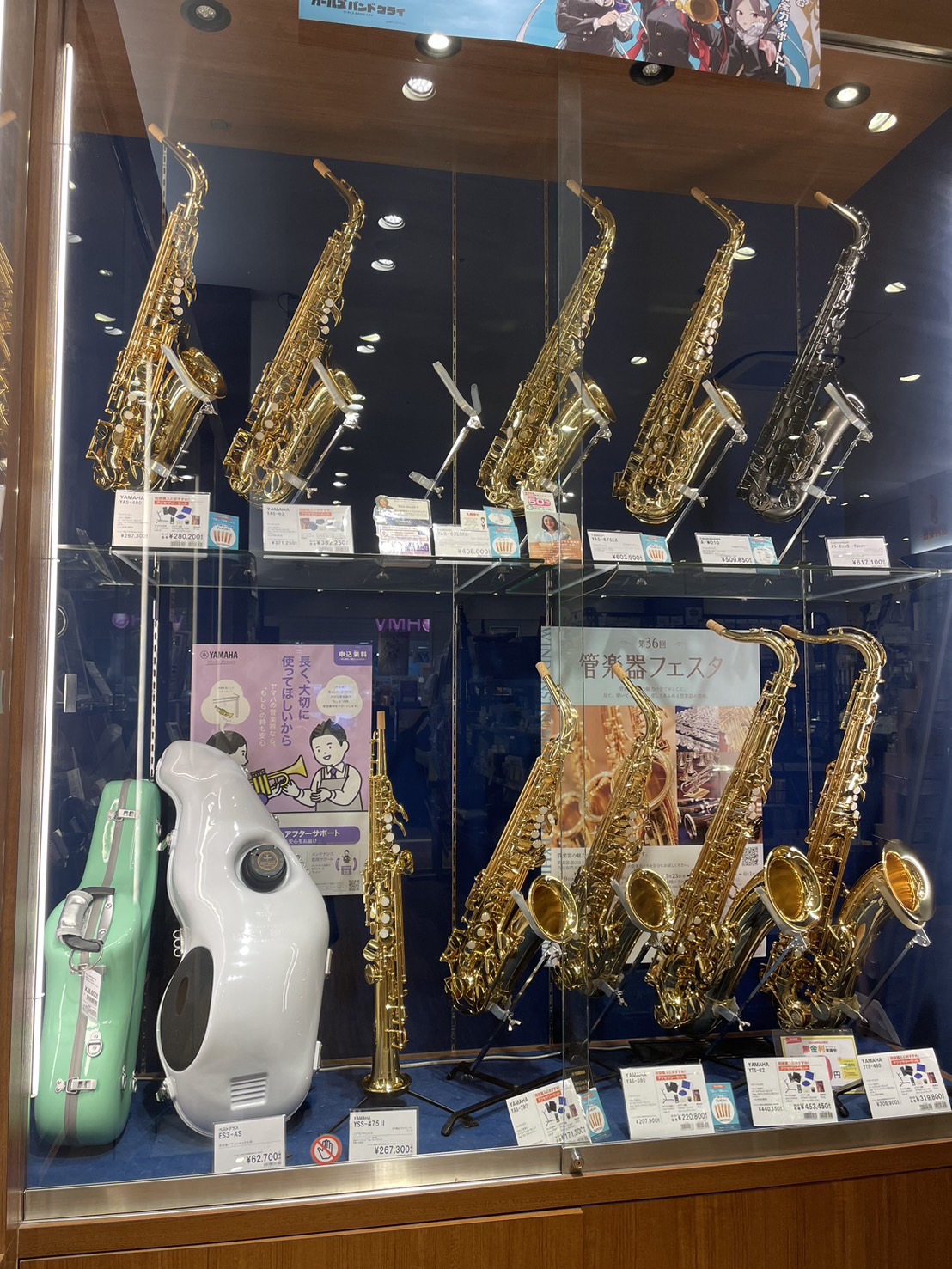 店舗イメージ
