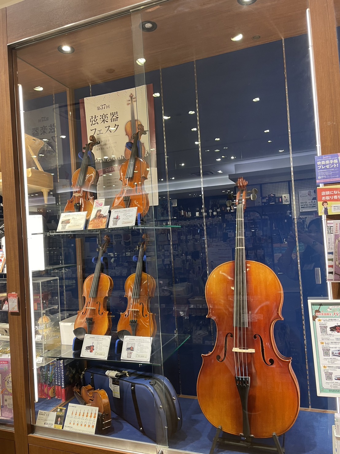 店舗イメージ