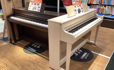 【電子ピアノ】人気のYAMAHA Clavinovaシリーズを展示中です♬