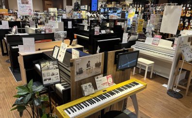 【10/26(日)までピアノフェア開催中！】電子ピアノ選びなら ららぽーと富士見店へ♪