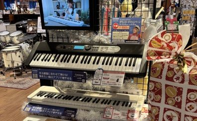 クリスマスにキーボードを贈ろう🎄