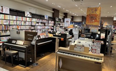 【電子ピアノ相談会】最適な1台をご案内いたします♪