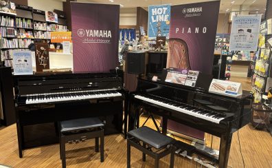 イベント盛りだくさんのピアノ大展示会♬
