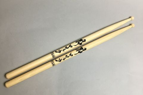 カテゴリー Span ドラム Span イオンモール福岡店 店舗情報 島村楽器 カテゴリー Span ドラム Span イオンモール福岡店 店舗情報 島村楽器