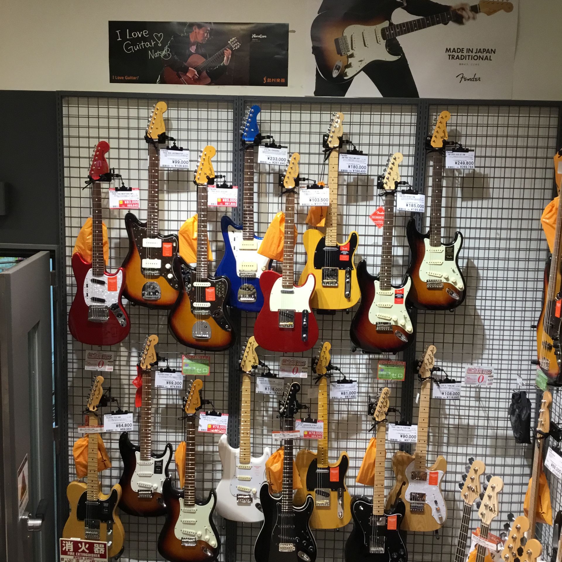 【エレキギター】イオンモール福岡店Fenderコーナーご案内