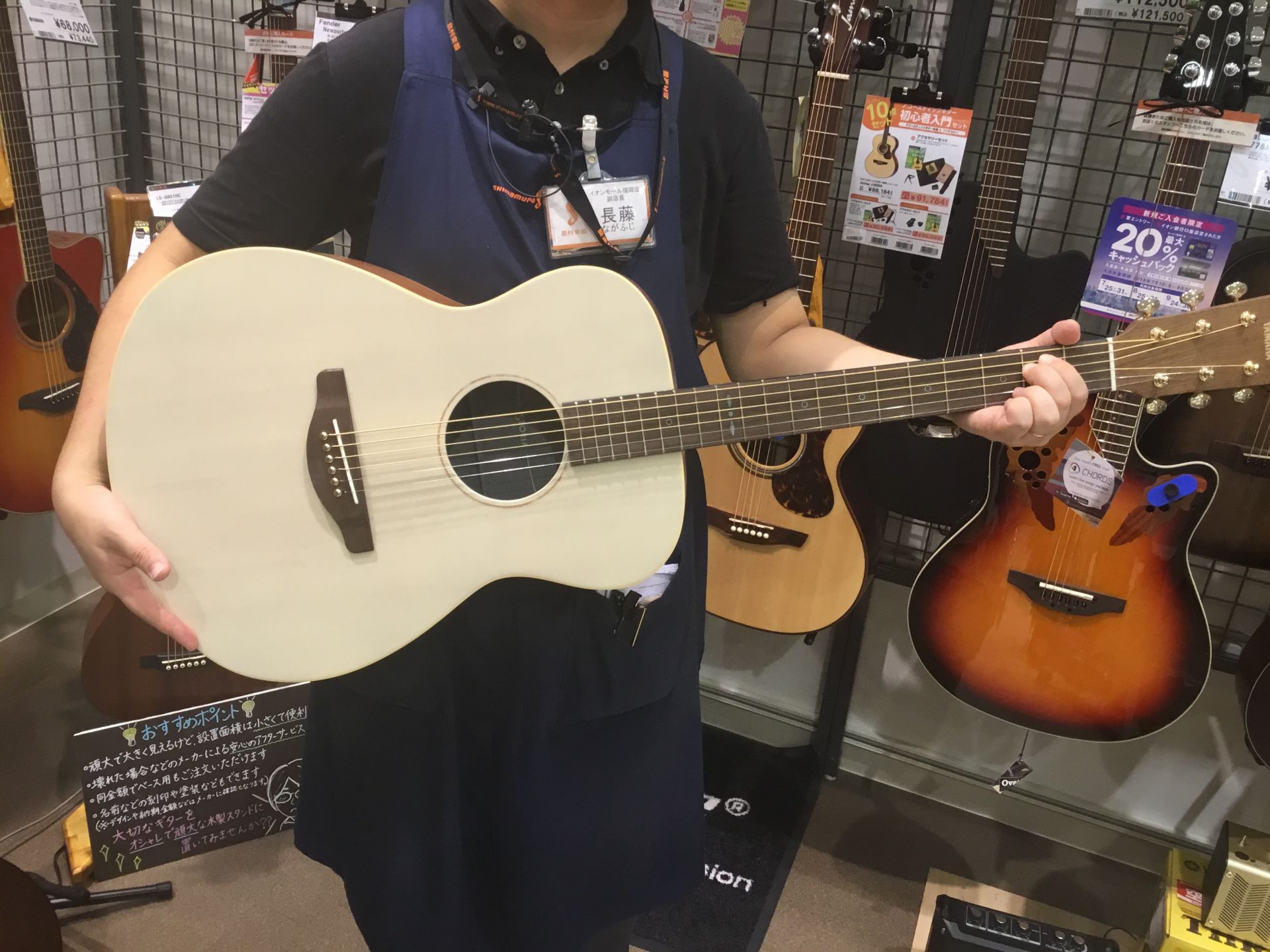 新商品「YAMAHA/STORIAⅠ」入荷しました！｜島村楽器 イオンモール福岡店