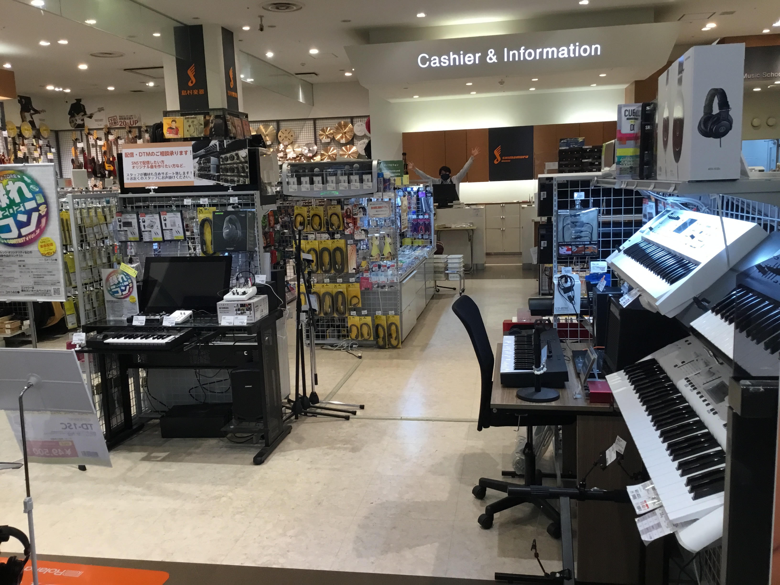 【イオン福岡店】ドラム、DTMコーナーリニューアルのお知らせ！