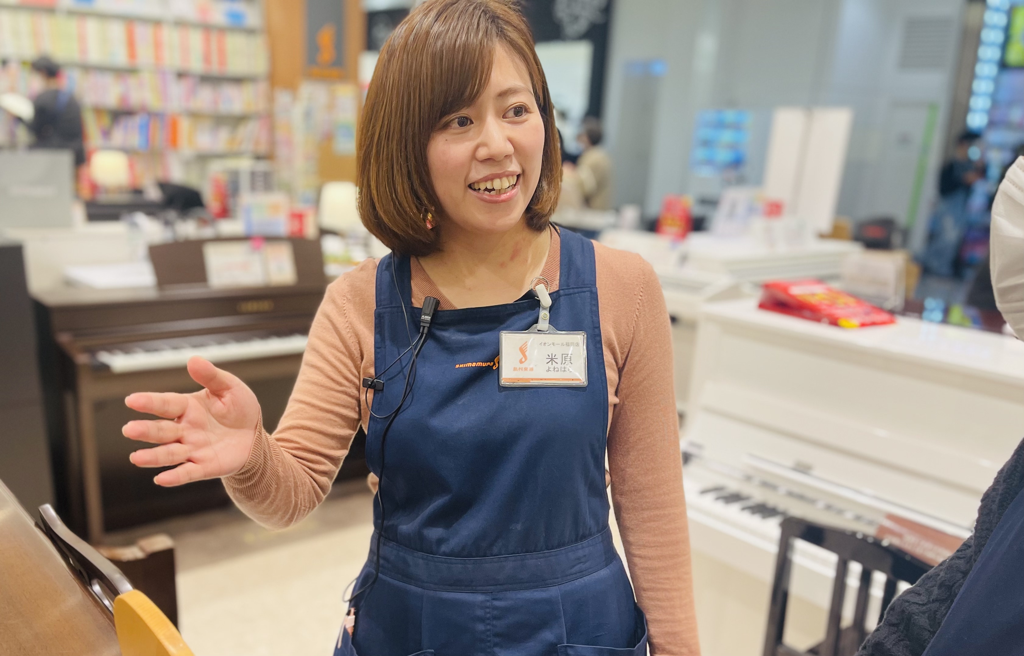 ピアノ担当者米原(よねはら)