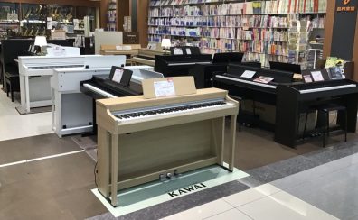 中古電子ピアノのラインナップ紹介