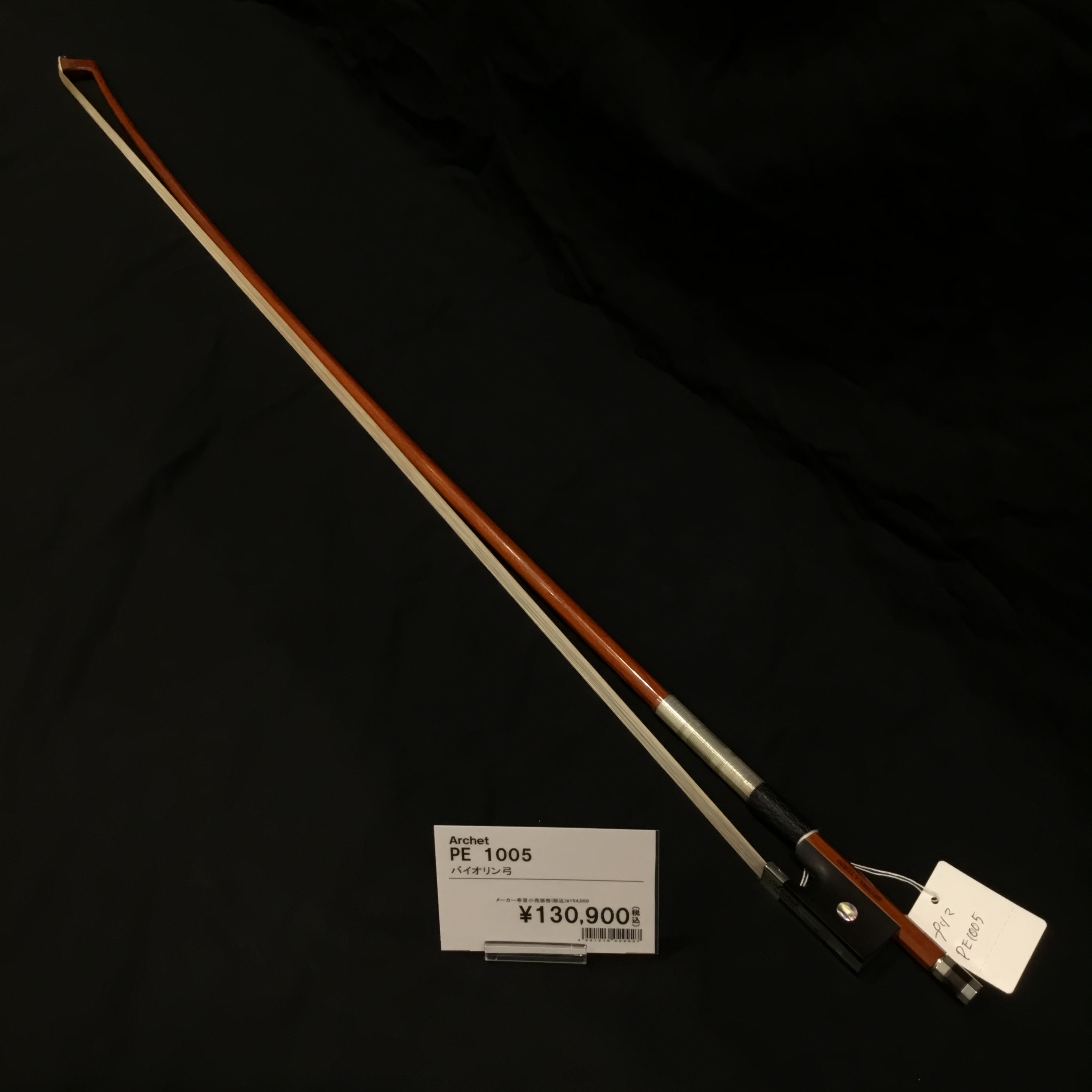 ArchetPE 1005
