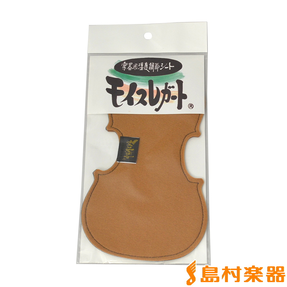 モイスレガートモイスレガート(楽器用湿度調整シート)