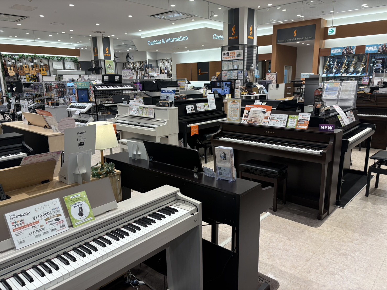 島村楽器イオンモール福岡店のお得な電子ピアノのご案内です！ 展示品現品1台限定で通常販売価格からお値下げしております。この機会に是非お得に電子ピアノを手に入れませんか？ CONTENTS【KORG】C1Airご成約済み【YAMAHA】NU1XAご成約済み【CASIO】PX-2000GPお問い合せ【K […]
