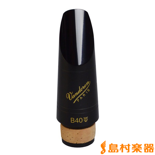 VandorenスタンダードB40Lyre/CL