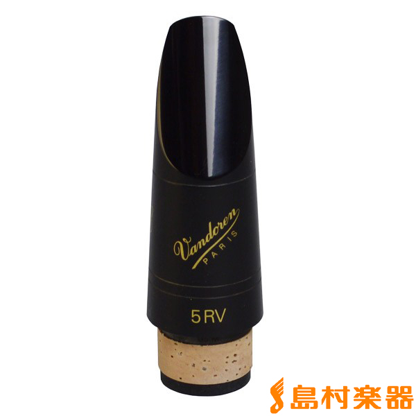 Vandoren5RVプロファイル88/CL