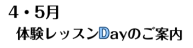 CONTENTS未経験・ブランクがあっても安心！講師紹介システム・料金お問合せ未経験・ブランクがあっても安心！ 「ギターを触った事ないけど、いつか大好きなあの曲が弾いてみたい」「久しぶりに再開して、音楽を楽しみたい」など、お思いの方！　経験豊富なプロの講師が、しっかり丁寧に指導いたします。　 ギター […]