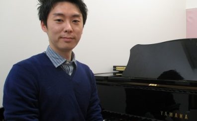 現在空き枠あり【月・金・日ピアノ】藤野先生に聞いてみた!