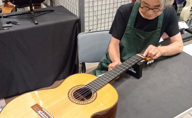 【辻渡氏によるクラシックギター点検会開催】11月15日(土)