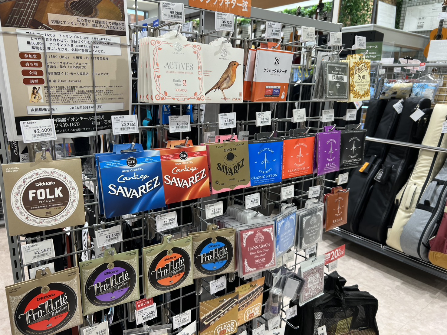 CONTENTS各ブランドの弦を店頭でお試し頂けます！お試しい頂ける弦の紹介お問合せ各ブランドの弦を店頭でお試し頂けます！ 6/19(金)～6/28(日)にイオンモール福岡店にて「クラシックギター弦のお試し会」を開催致します。 各ブランドの弦を同じ品番のギターに張って、実際に音色の違いや弾き心地の違 [&hellip;]
