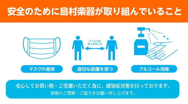 クラリネット アクセサリー揃っています 島村楽器マークイズ福岡ももち店 マークイズ福岡ももち店 店舗情報 島村楽器 クラリネット アクセサリー揃っています 島村楽器マークイズ福岡ももち店 マークイズ福岡ももち店 店舗情報 島村楽器