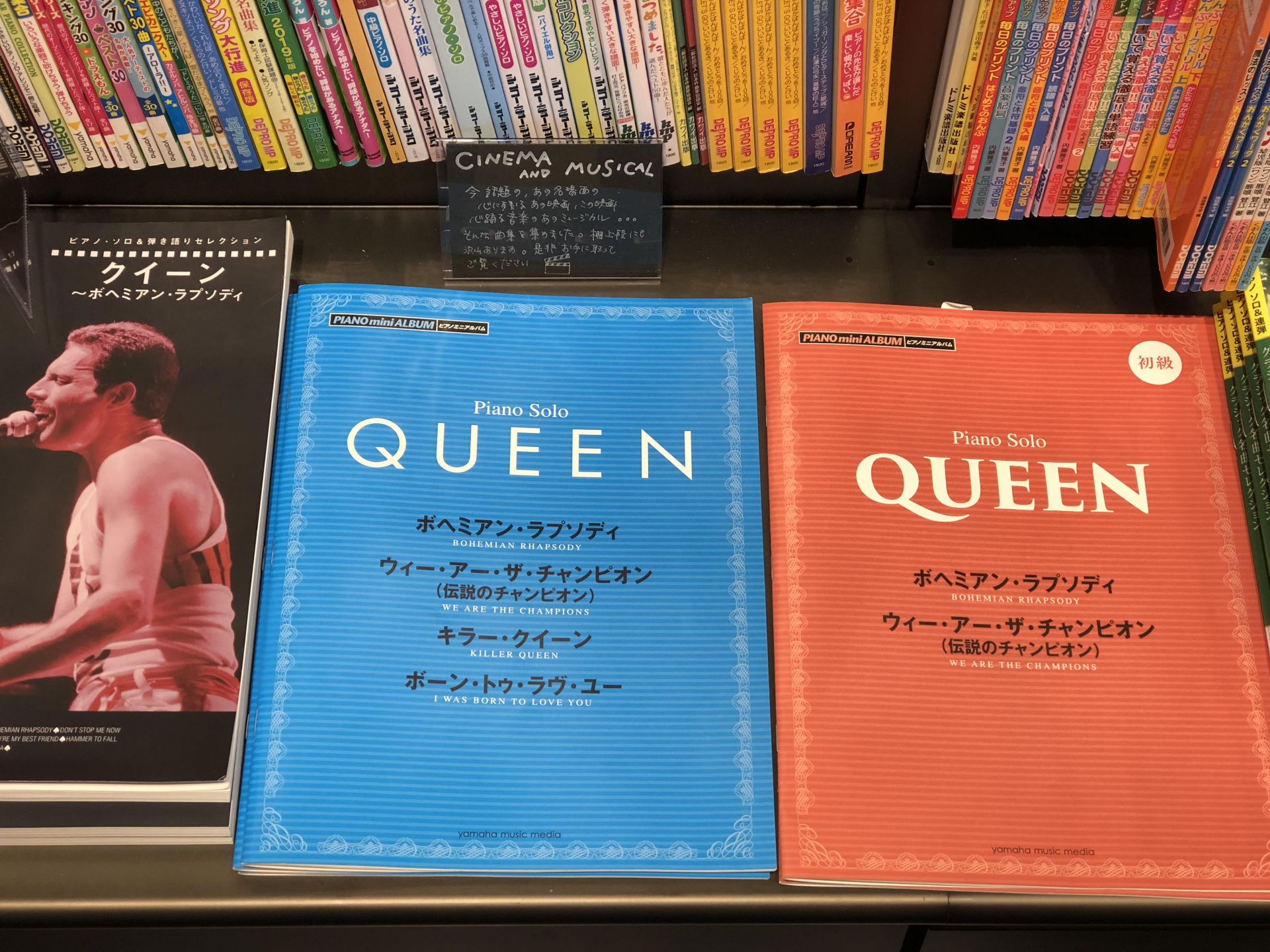 *珠玉の音楽映画「ボヘミアン・ラプソディ」のピアノ楽譜が好評発売中！ 皆様こんにちは！[https://www.shimamura.co.jp/shop/fukuoka-momochi/instructor/20190411/3325::title=ピアノインストラクターの永野智美です！] 今回は私 […]