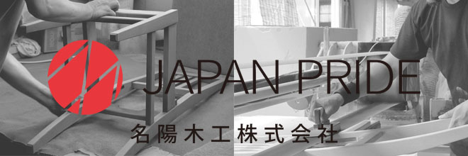 ピアノ椅子にもこだわりたい！名陽木工製”純国産”ピアノ椅子のご紹介