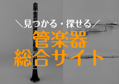 *MENU [https://kanplaza.com/ec/Facet?6_real_store=243::title=][https://www.shimamura.co.jp/shop/fukuoka-momochi/product-introduction/20200530/6993::ti […]