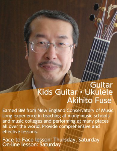 【Guitar/Ukulele Lesson】 Guitar / Kids Guitar / Ukulele Teacher: Akihito Fuse