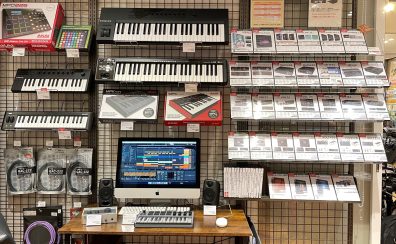 【DTM機材】DAWソフト、MIDIコントローラー、インターフェース充実の品揃え -当店DTMコーナーのご紹介-【九州 福岡】