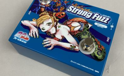 320design JOJO-SF1 エフェクター【ジョジョの奇妙な冒険】