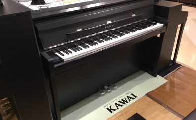 KAWAI CA9900GP(MB) 電子ピアノ【展示品売切り 1台】