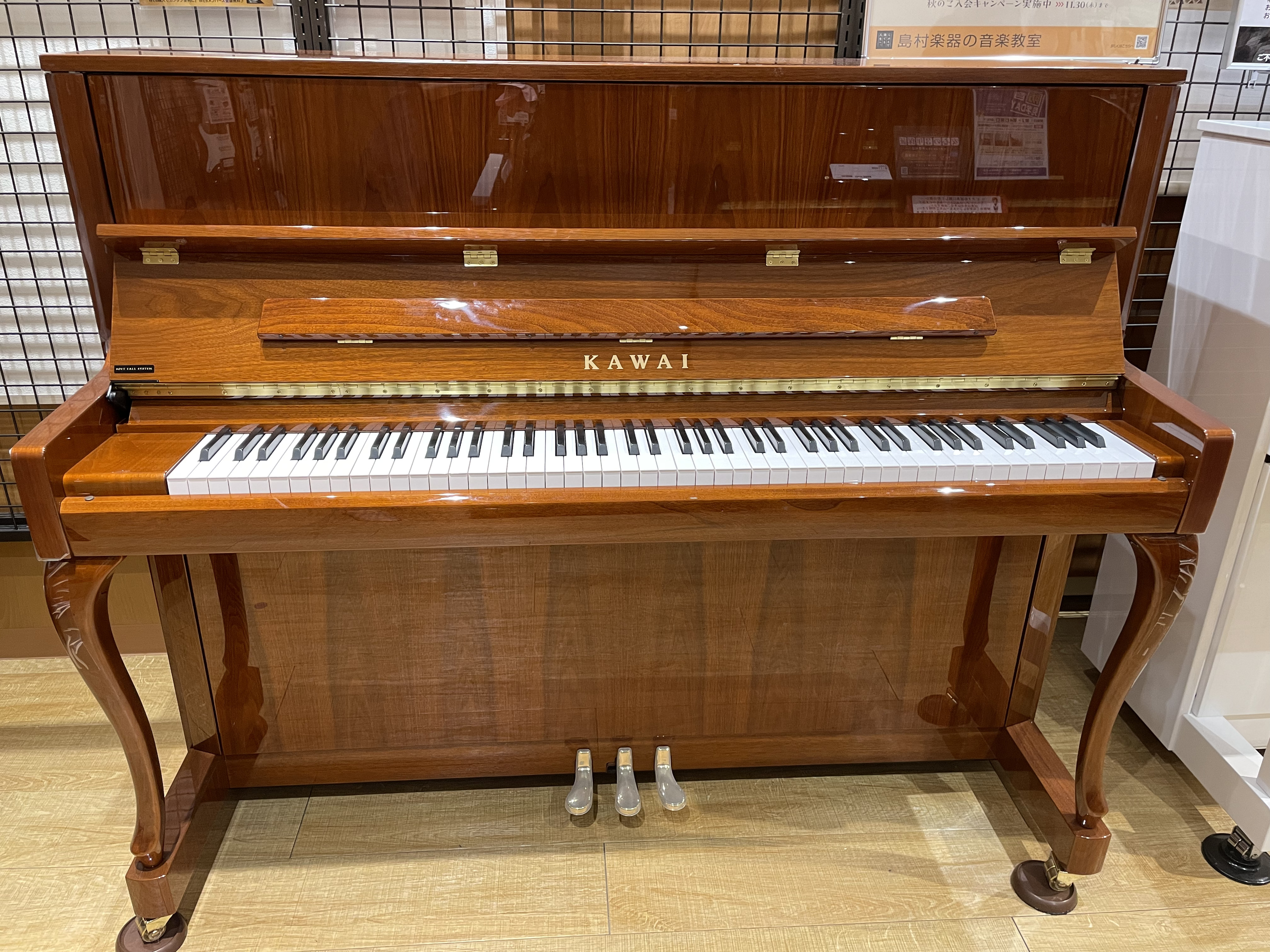 KAWAI（新品）K-300SF