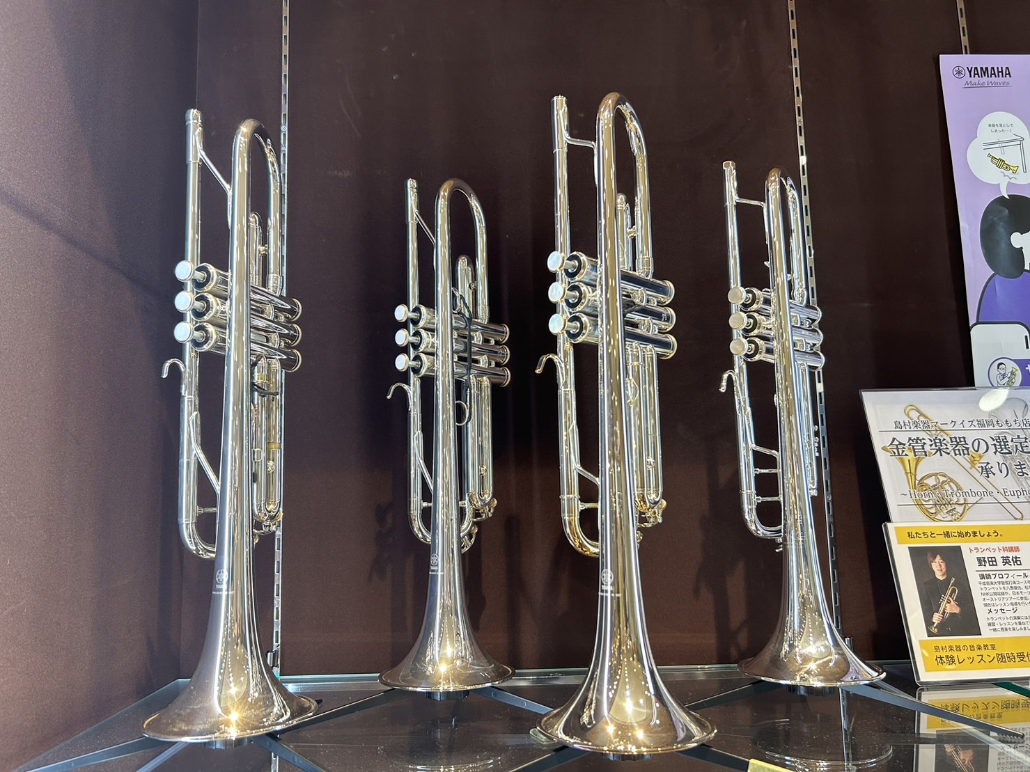 こんにちは！管楽器担当の川上です(^-^)♪ このページでは、トランペットを紹介します！ 店頭にないものも取り寄せできますのでお気軽にお問合せ下さい😊 CONTENTS🎺トランペット選びのポイント🎺商品ラインナップ🎺取扱い商品・店頭在庫状況🎺試奏ネット予約可能です🎺福岡ももち店へのアクセス🎺トランペ […]