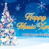 冬のピアノフェア開催中12/25（月）まで！福岡市で電子ピアノ購入するならマークイズ福岡ももち店へ！