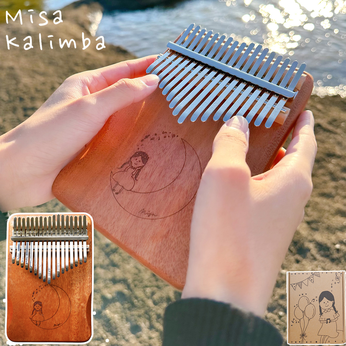 Misa Kalimba Music 17misalogo1(当社限定販売モデル)