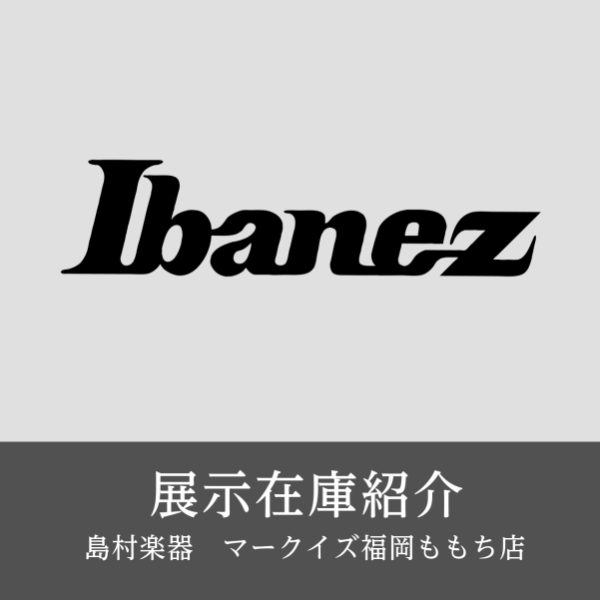 Ibanezはこちら