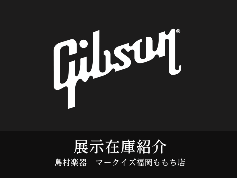 CONTENTSマークイズ福岡ももち店の在庫紹介アコースティックギターエレキギター分割無金利キャンペーン最大36回まで。最新情報はX(Twitter)でも更新しております！！お問い合わせマークイズ福岡ももち店の在庫紹介 アコースティックギター エレキギター 分割無金利キャンペーン最大36回まで。 最 […]