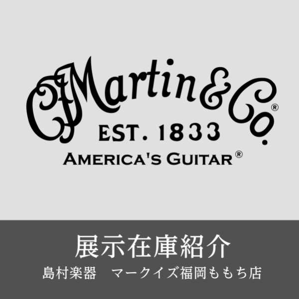 Martinはこちら