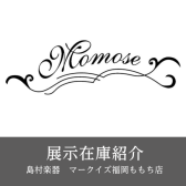 【展示在庫紹介  Momose エレキギター多数展示！！】