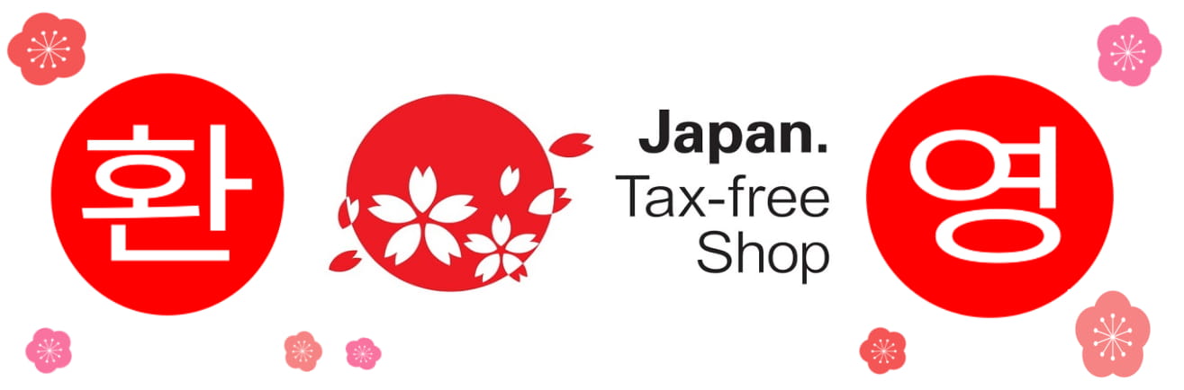 CONTENTS当店では免税でお買い物ができます您可以在我們的商店免稅購物。您可以在我们的商店免税购物。저희 가게에서는 면세로 쇼핑을 할 수 있습니다.You can shop tax-free at our store.お問い合わせ聯絡方式联系方式연락처Contact as当店では免税でお買い […]
