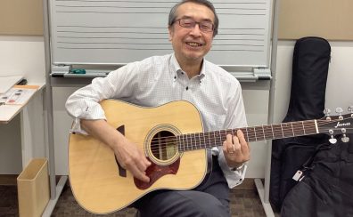 ギターを始めてみませんか？アコースティックギター、エレキギター　ウクレレも受け付けております！
