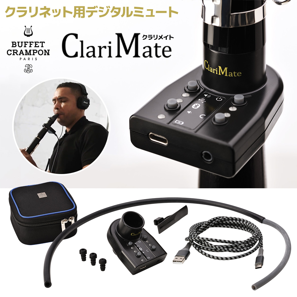 Buffet CramponClariMate